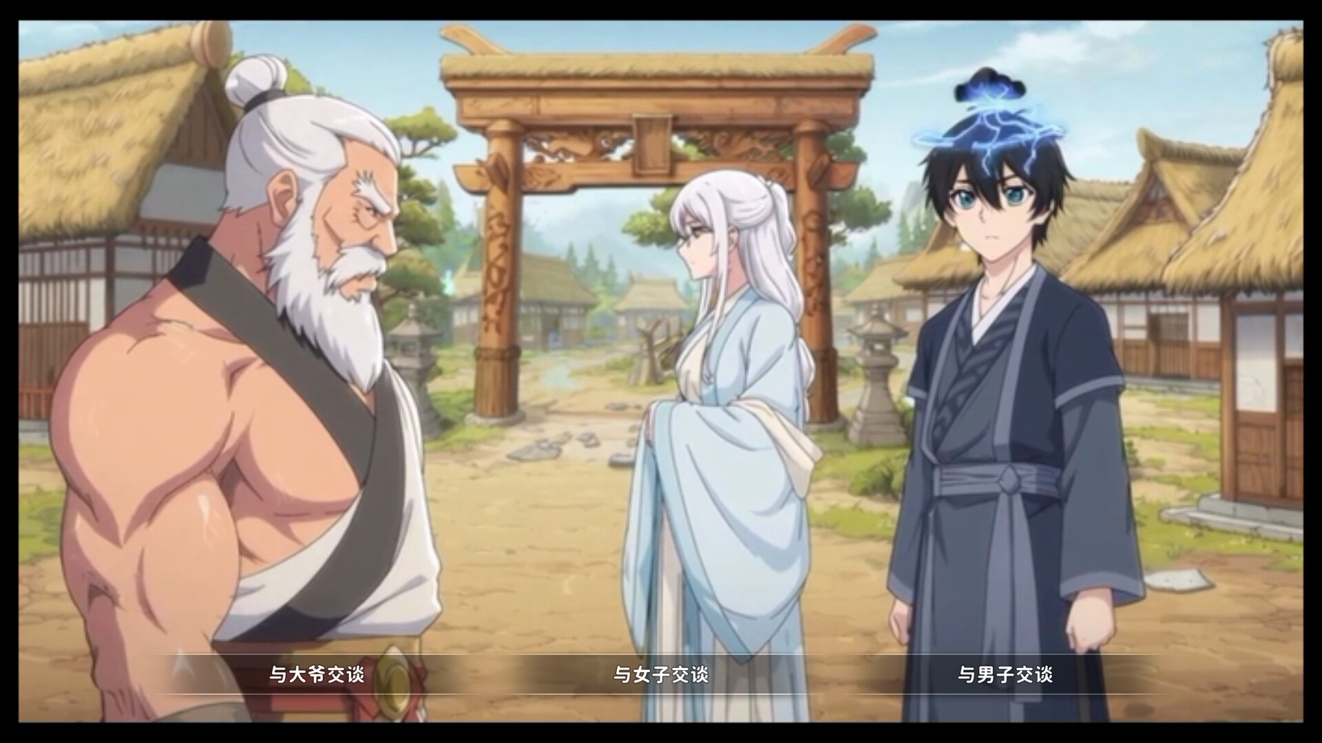 舌尖上的神兽 screenshot 3