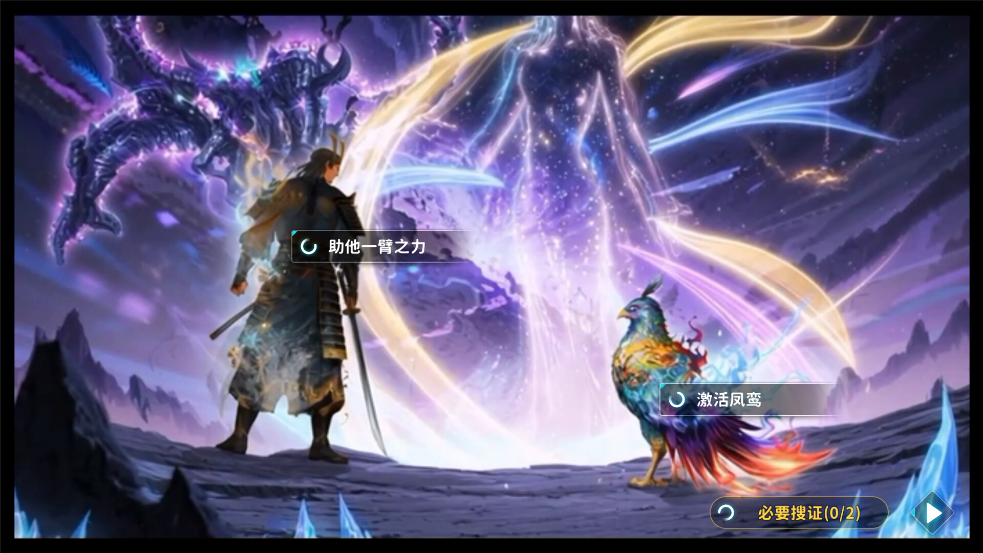 舌尖上的神兽 screenshot 4