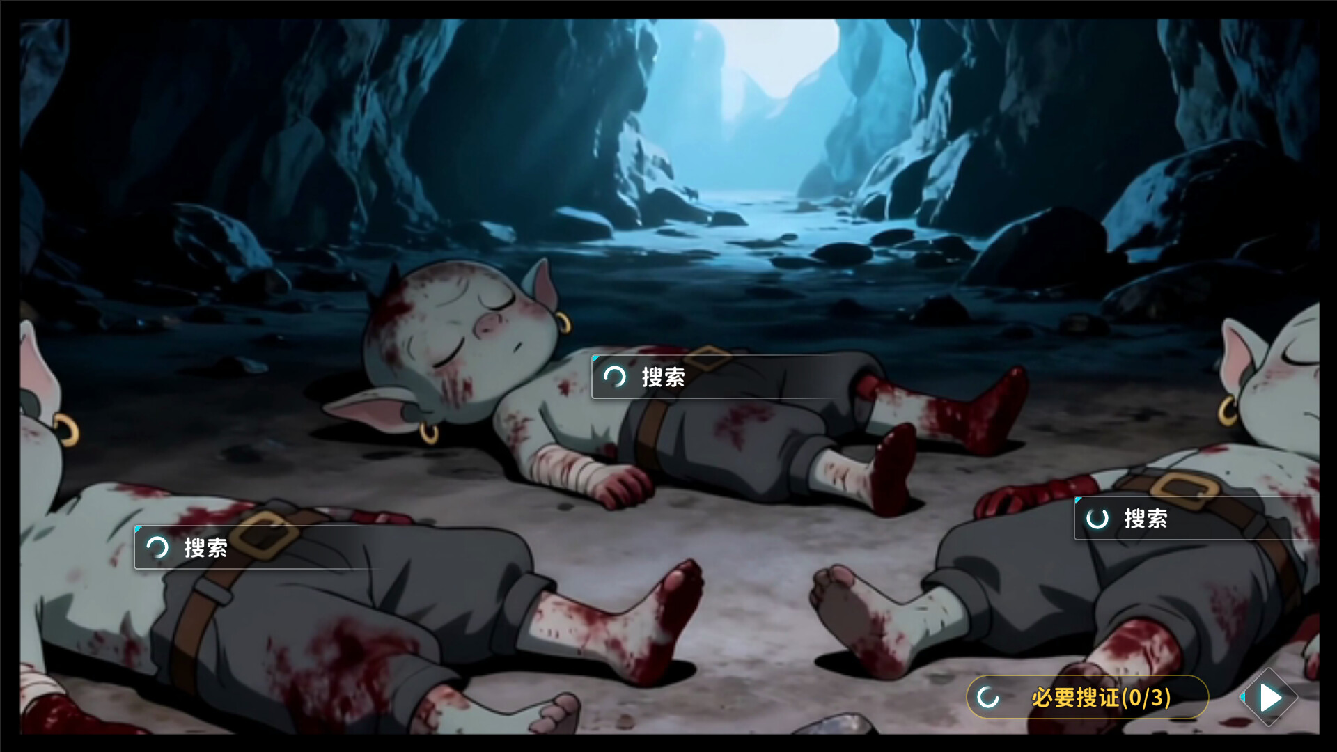 兽神 screenshot 3