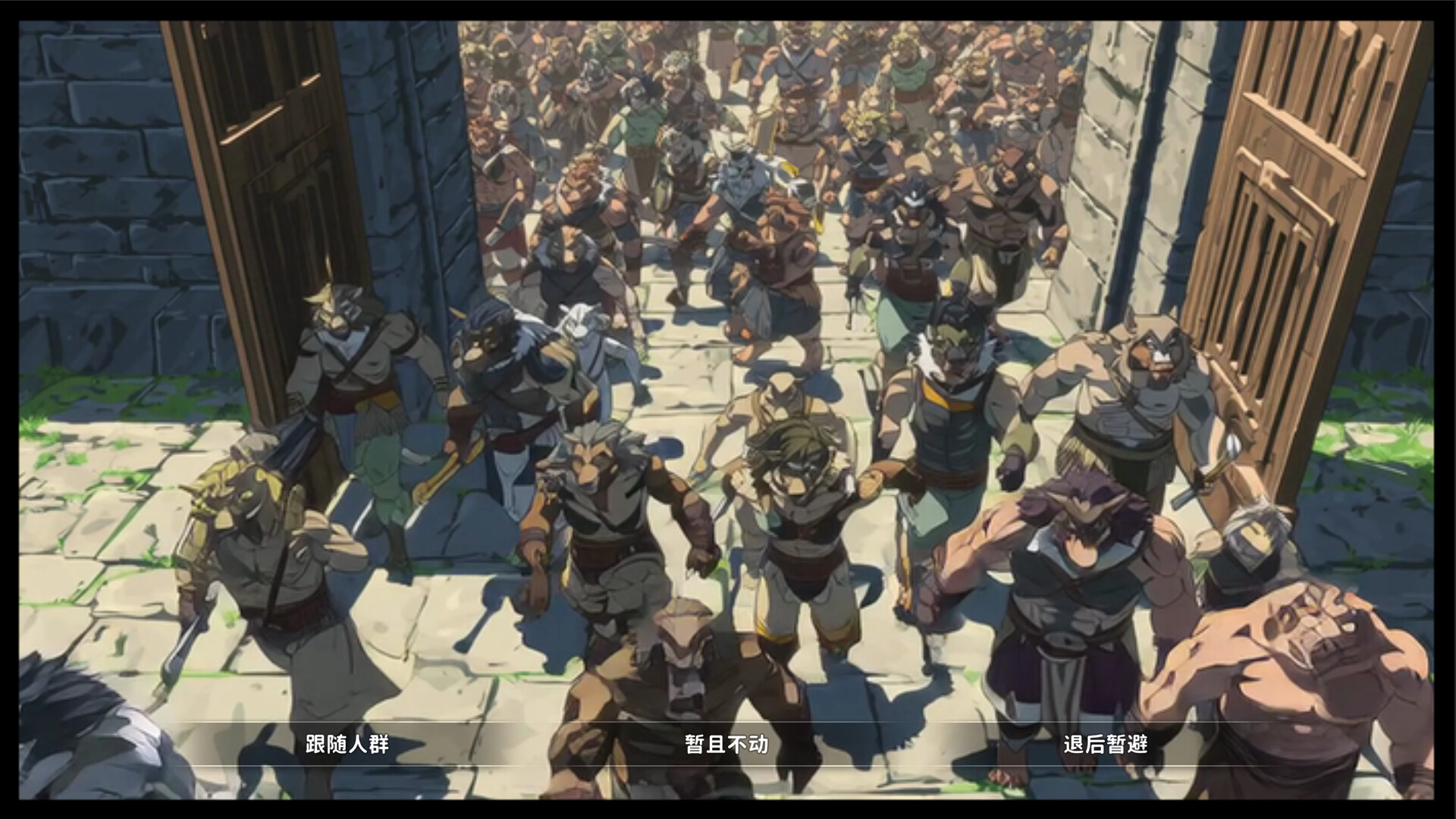 兽神 screenshot 5