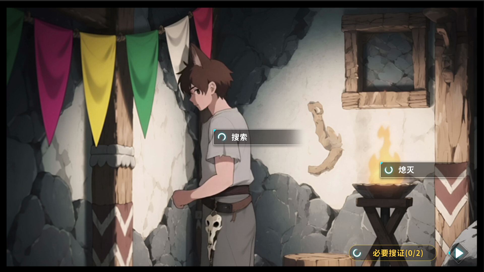 兽神 trailer