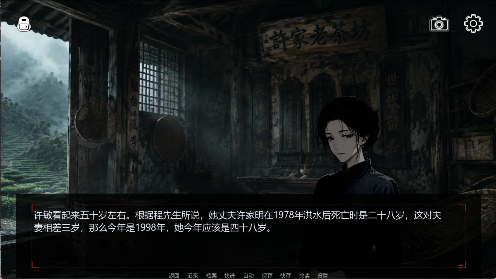 童谣无忌 trailer