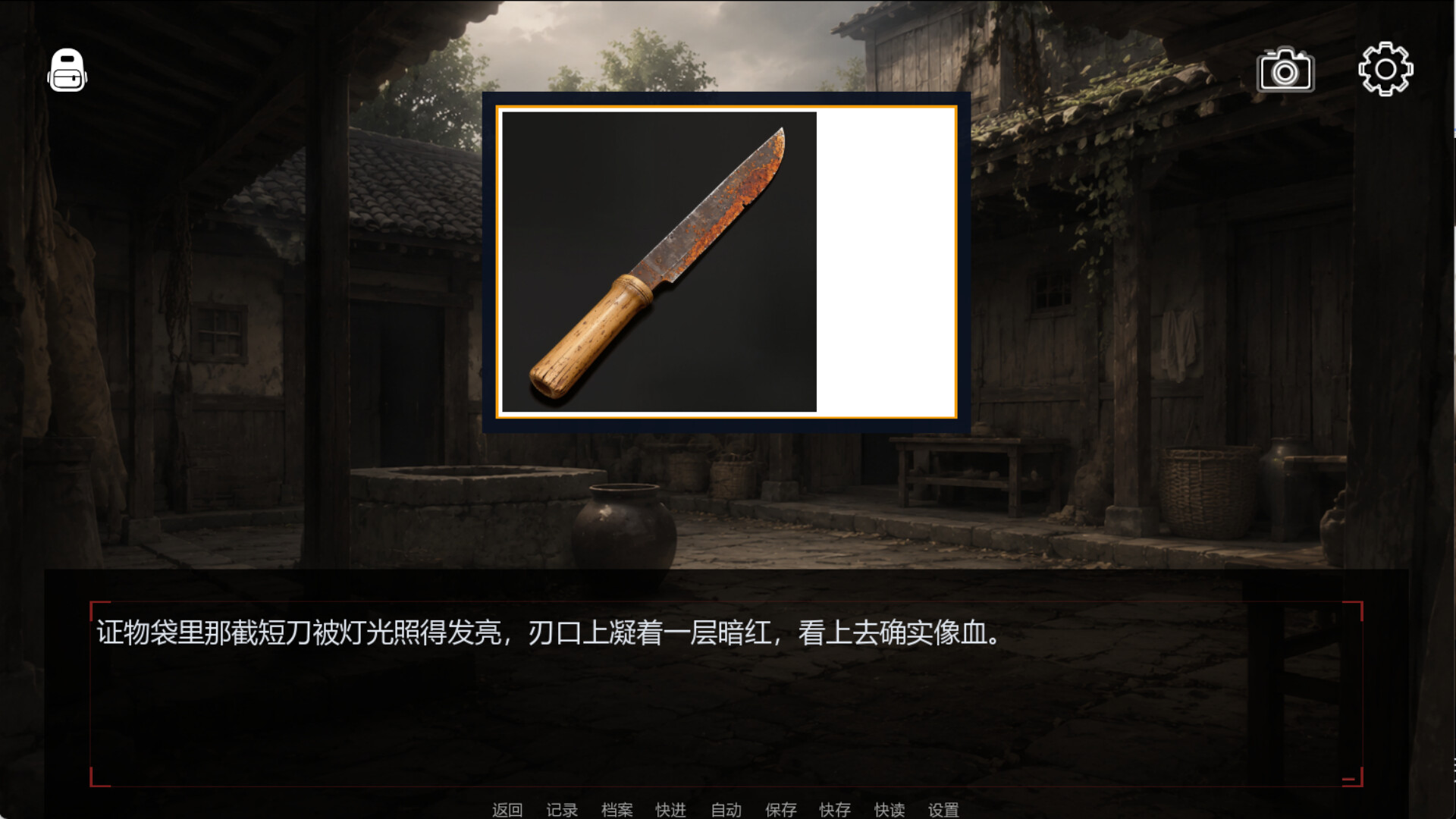 童谣无忌 screenshot 4