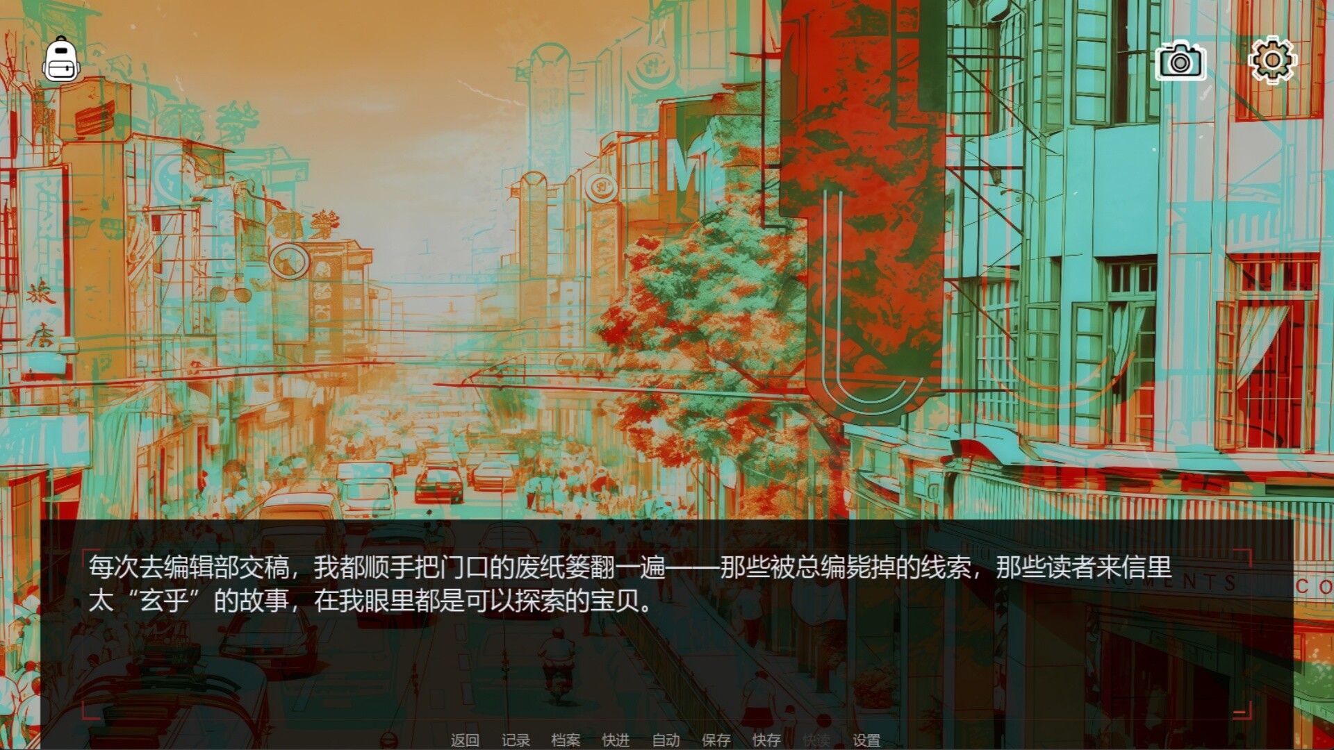 童谣无忌 screenshot 5