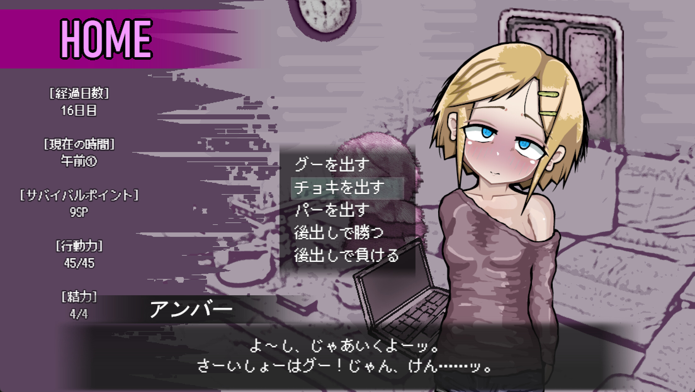 Love is Undead trailer