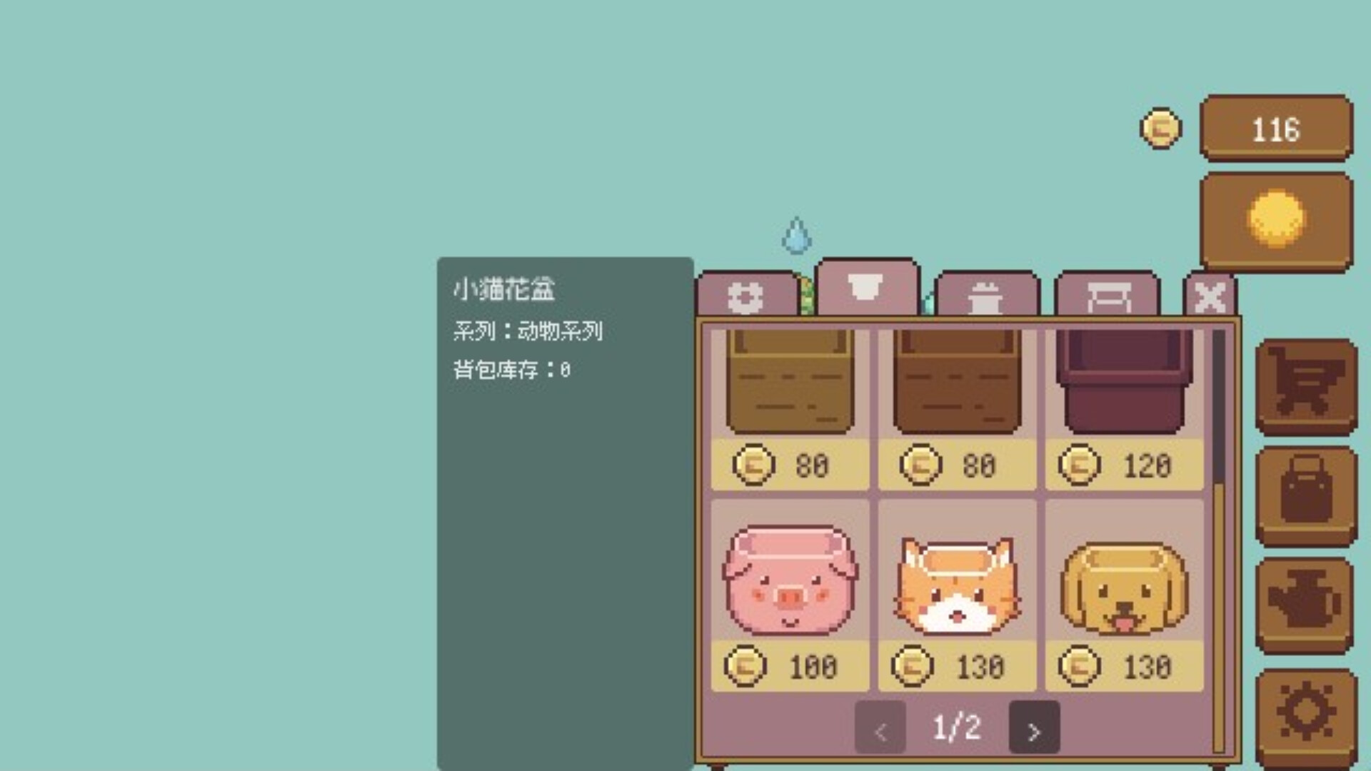 Succulent Break screenshot 3