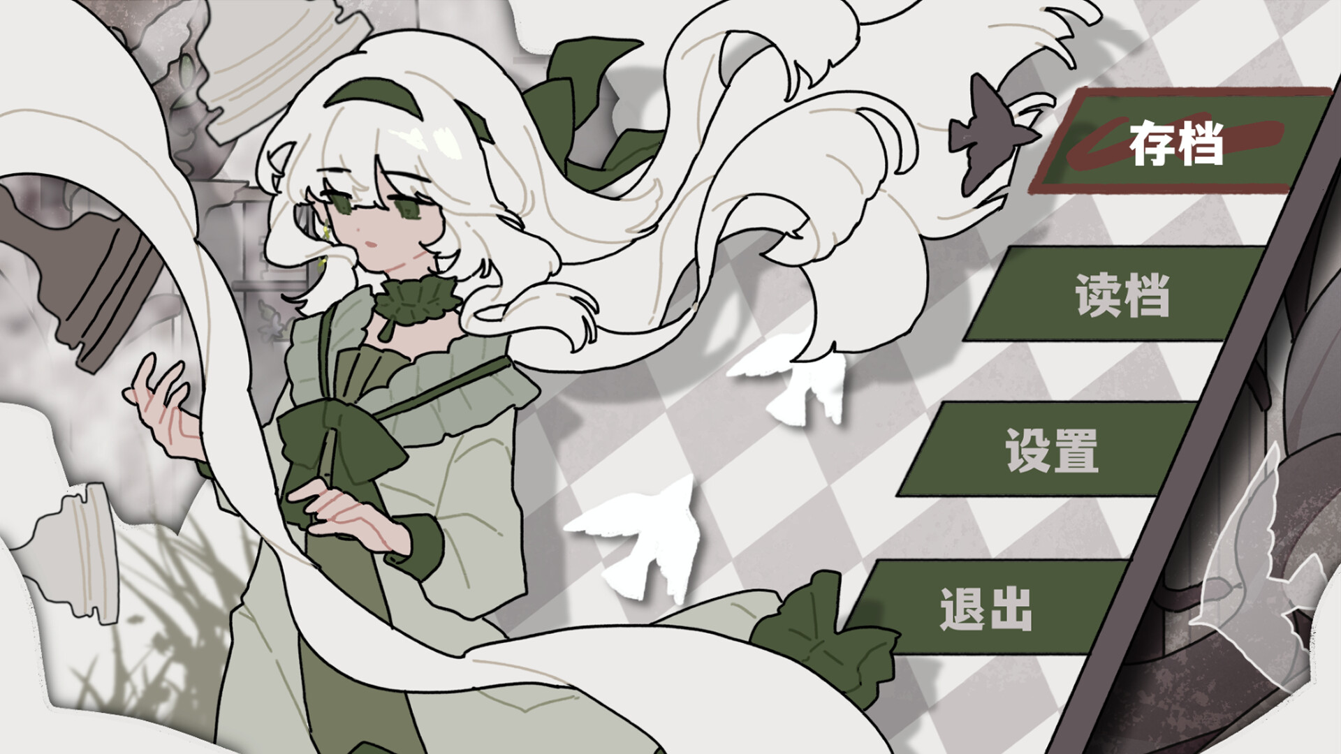 失序的象牙塔/The Destruction of the Ivory Tower screenshot 5