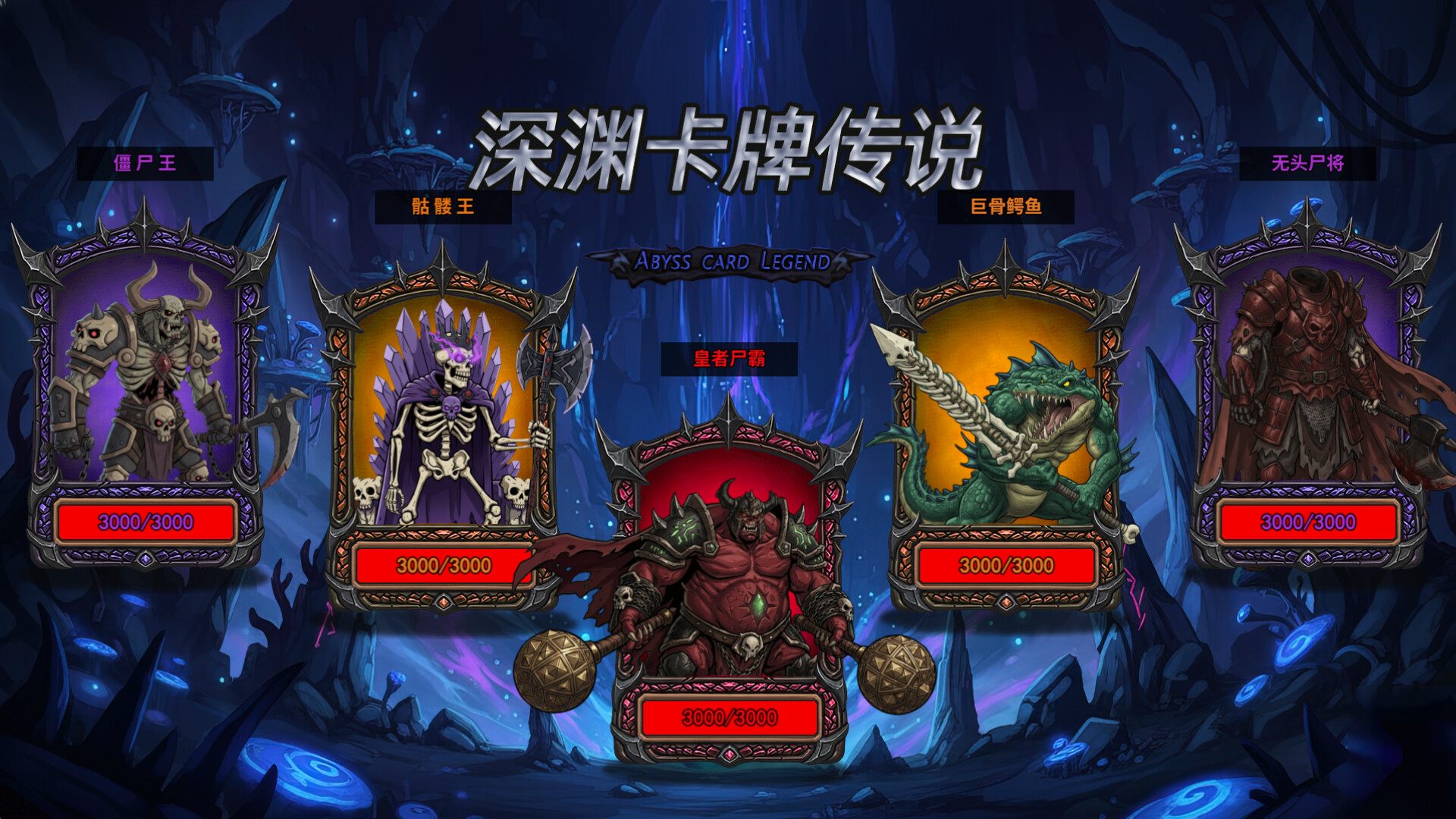 Abyss Card Legend trailer
