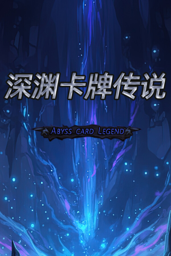 Abyss Card Legend