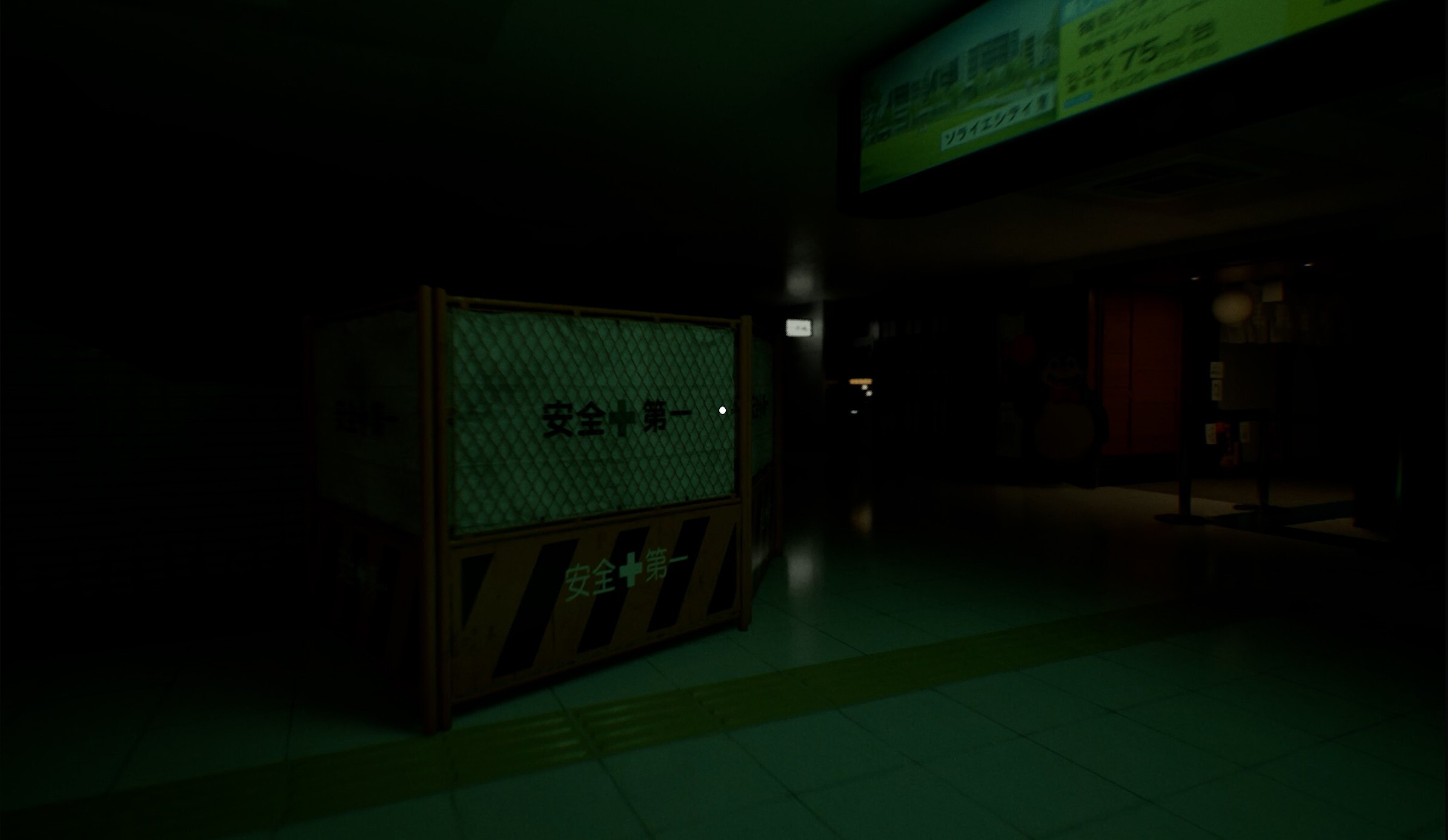 OBSERVE trailer