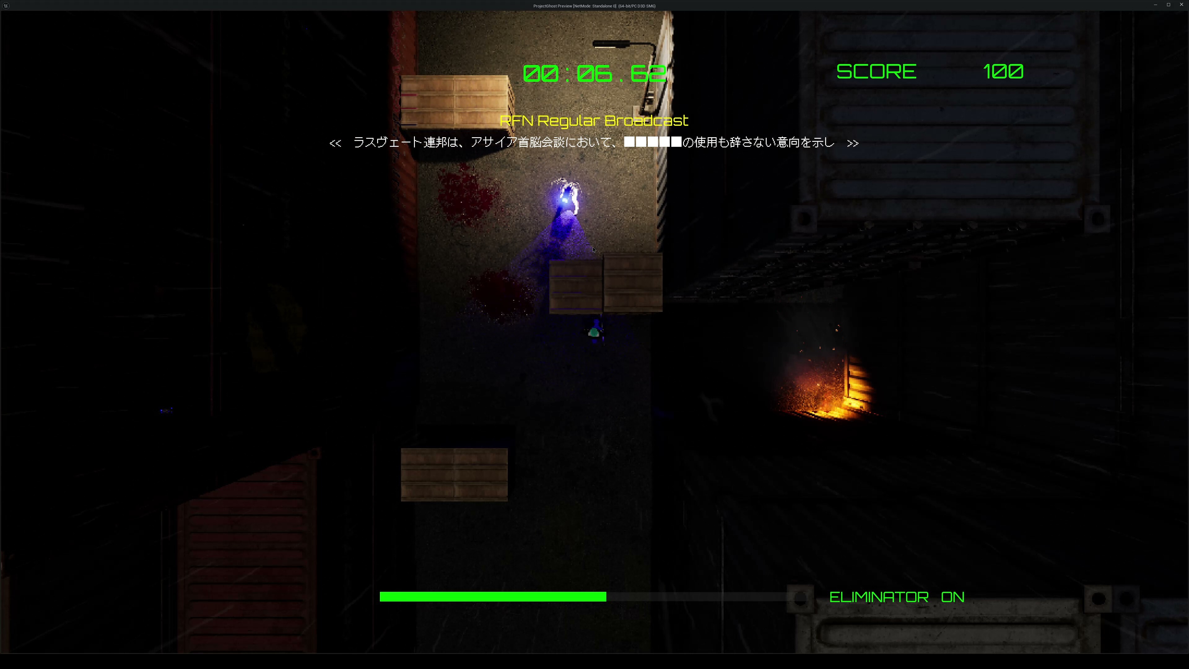 MINAGOROSHI : THE RISEN AVENGER screenshot 1