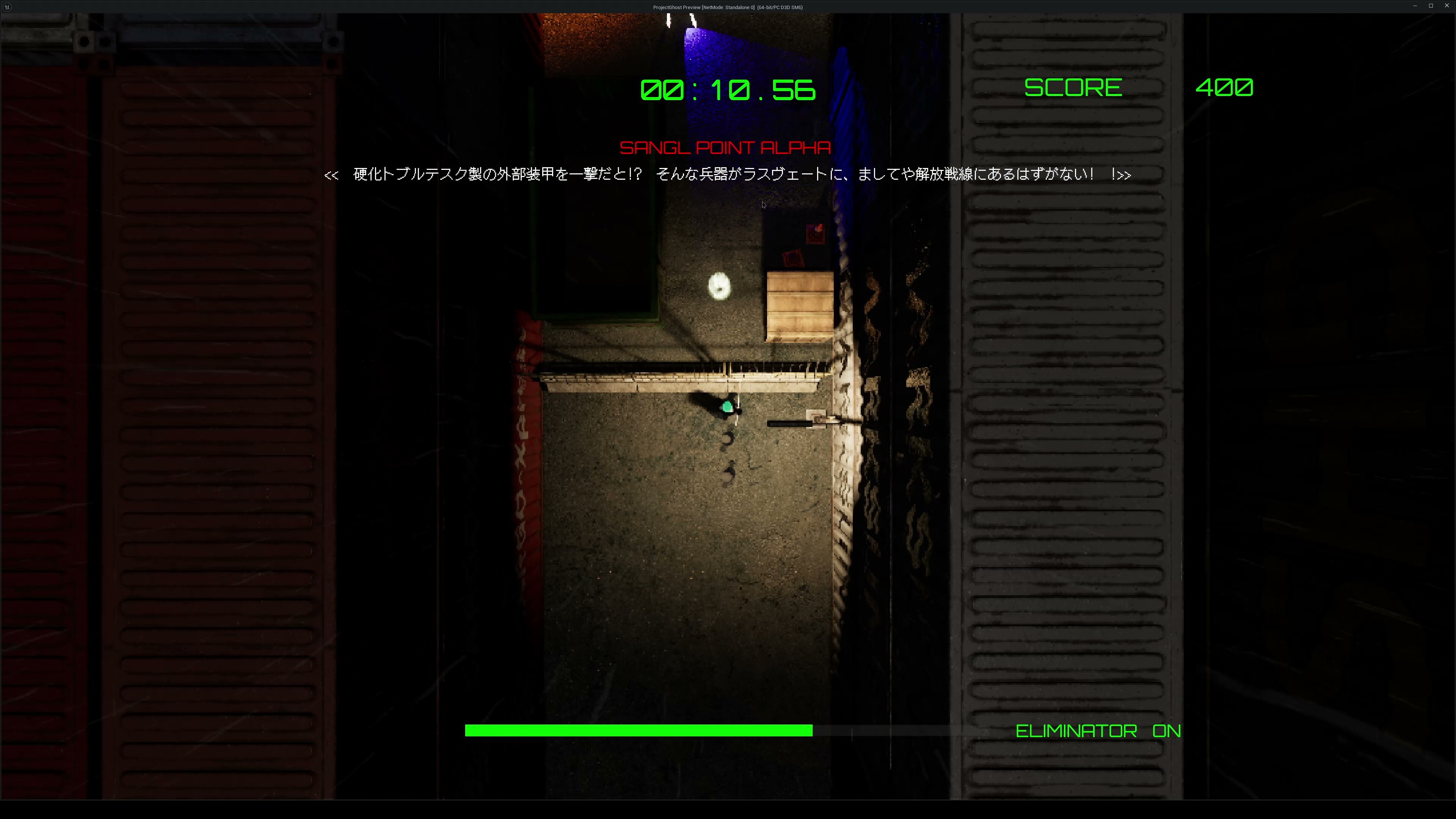 MINAGOROSHI : THE RISEN AVENGER screenshot 4