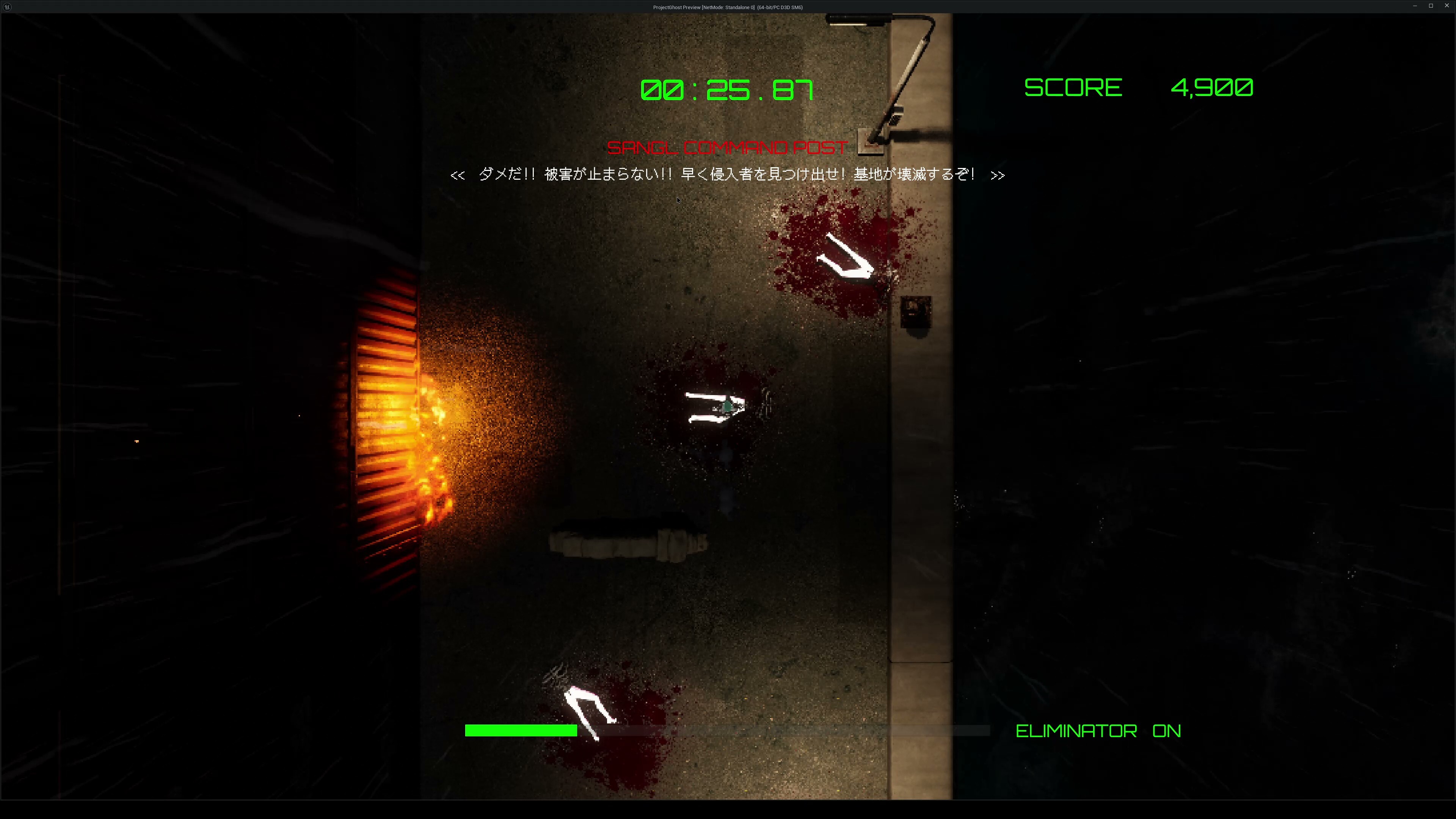 MINAGOROSHI : THE RISEN AVENGER screenshot 3