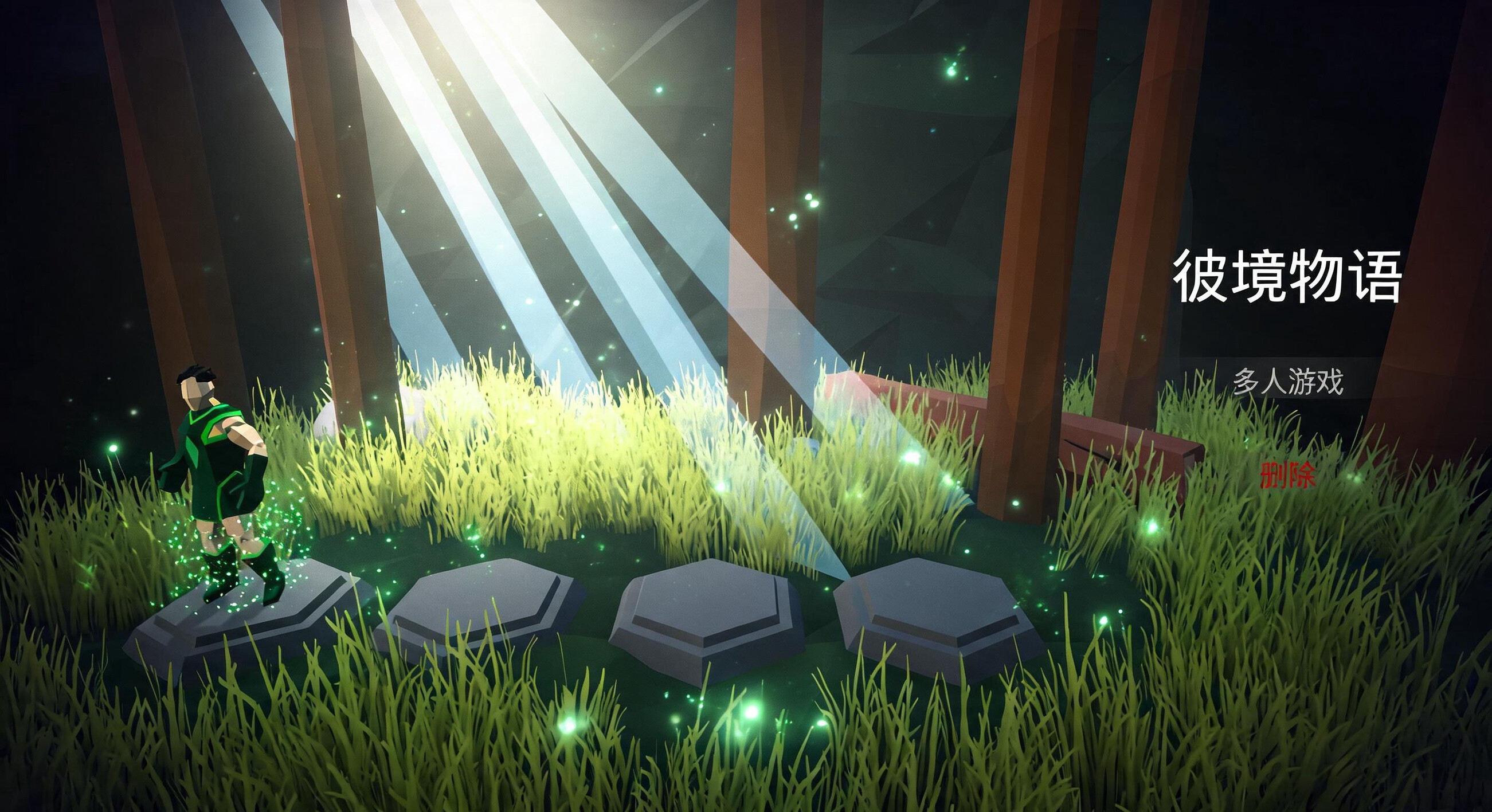 Tales of the Otherworld screenshot 2