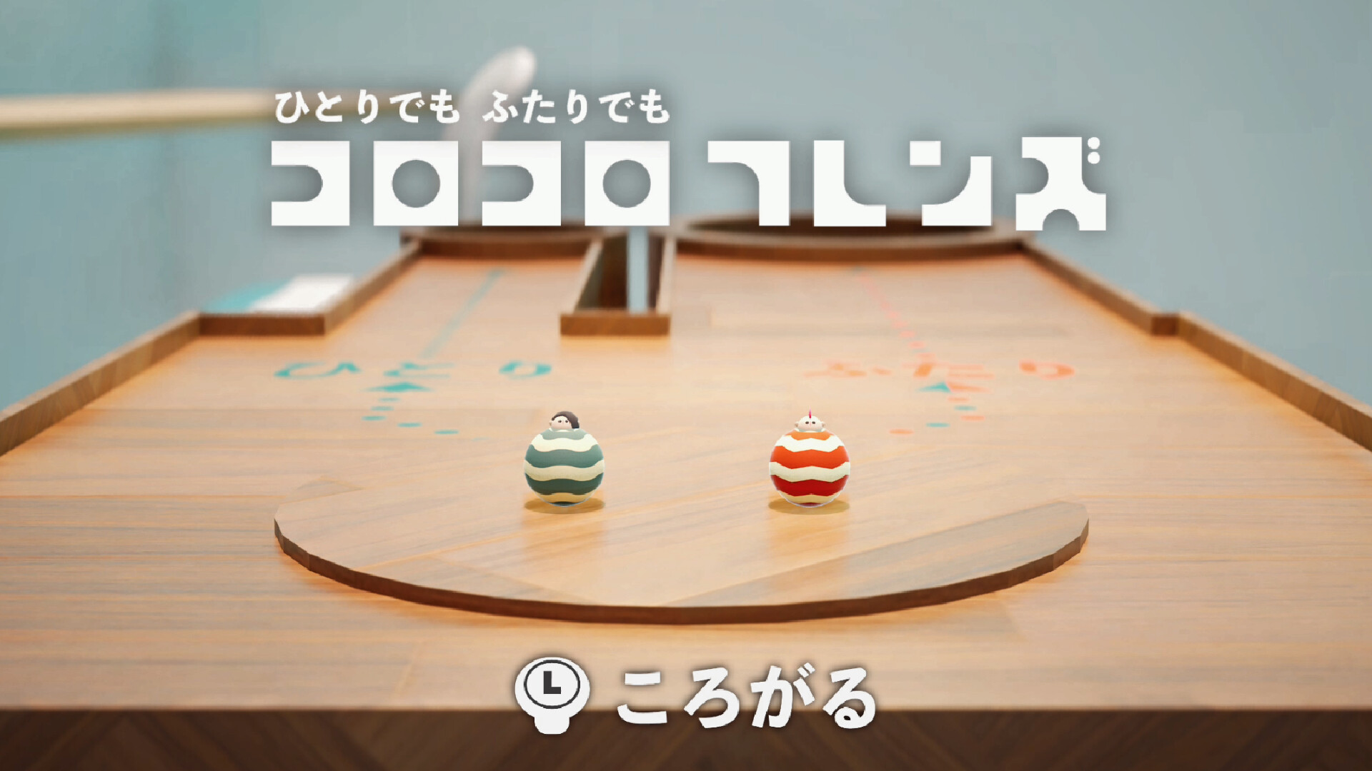 Corocoro Friends trailer