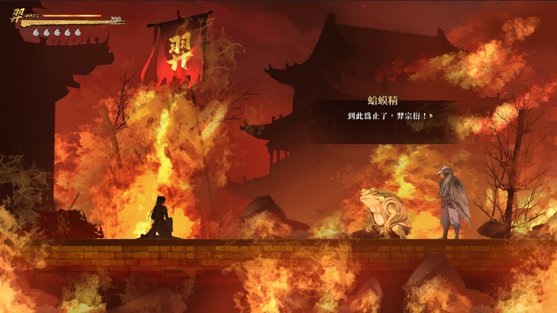 Dayi Immortal Clan trailer