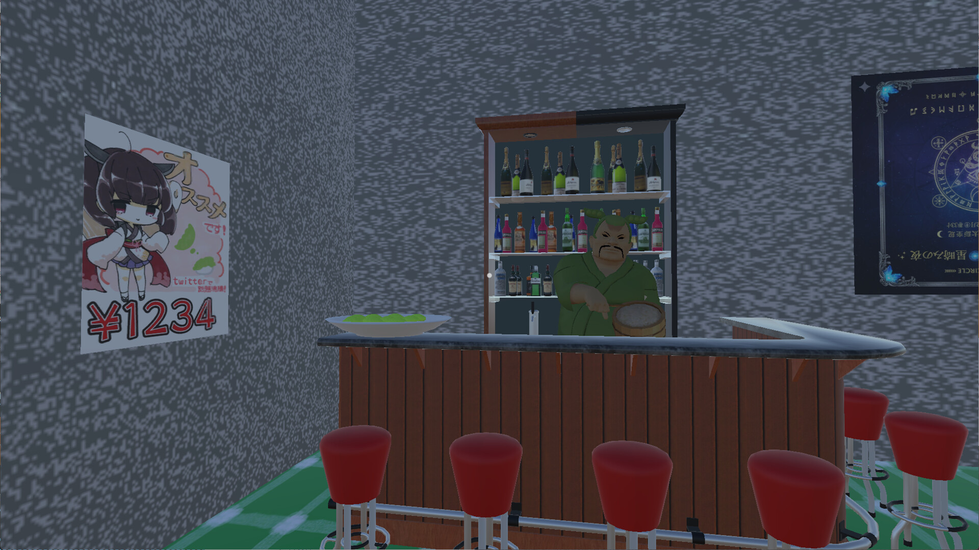 zunda8 screenshot 2