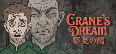 Cover art from Crane's Dream