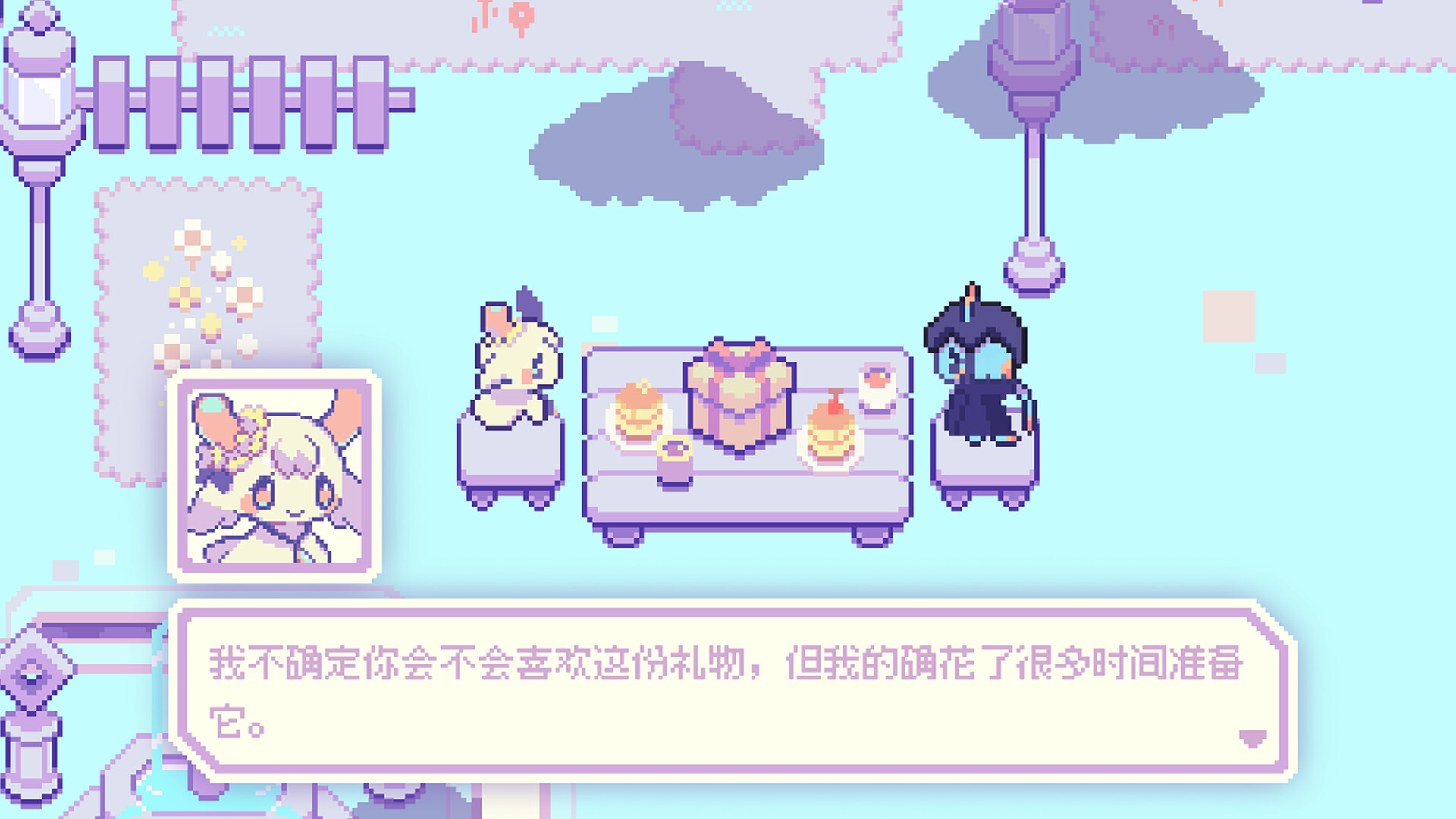 Rememoir screenshot 5