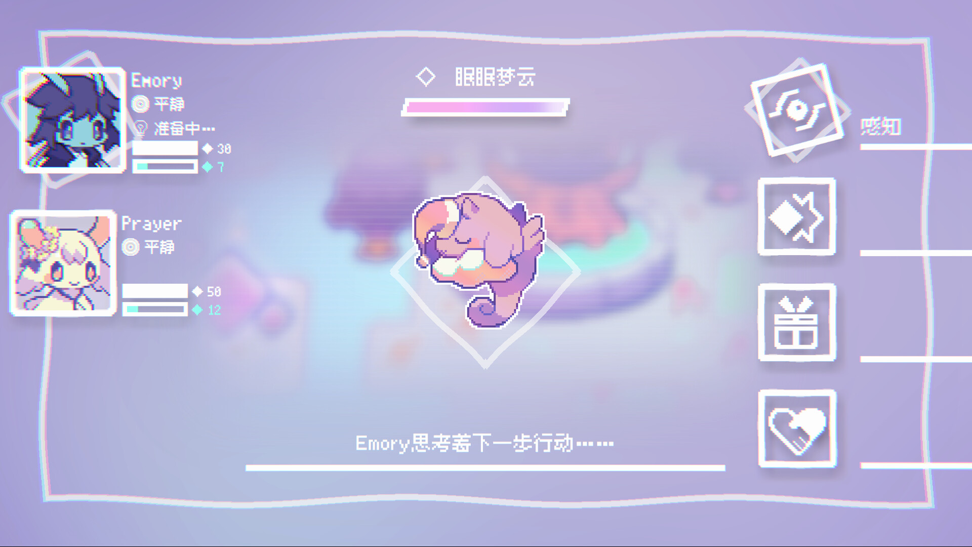 Rememoir screenshot 2