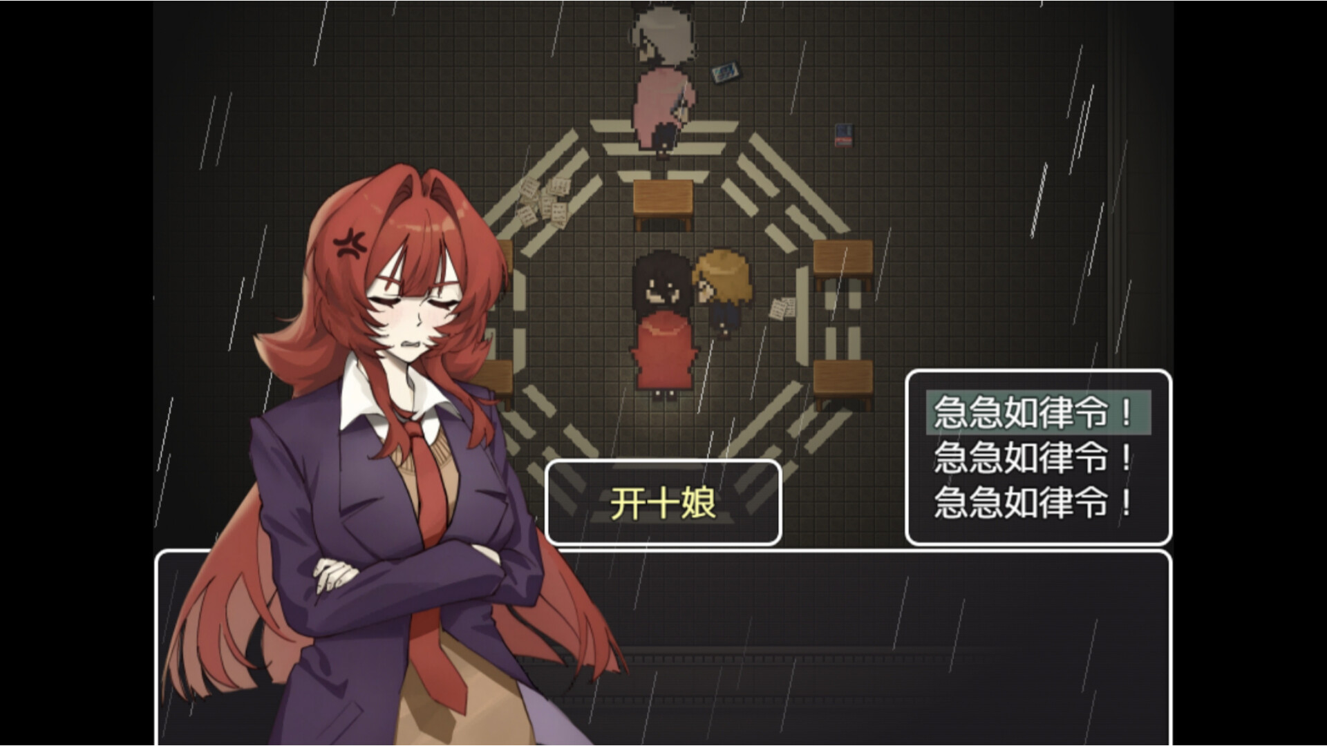 诡校中学实录A strange school screenshot 5