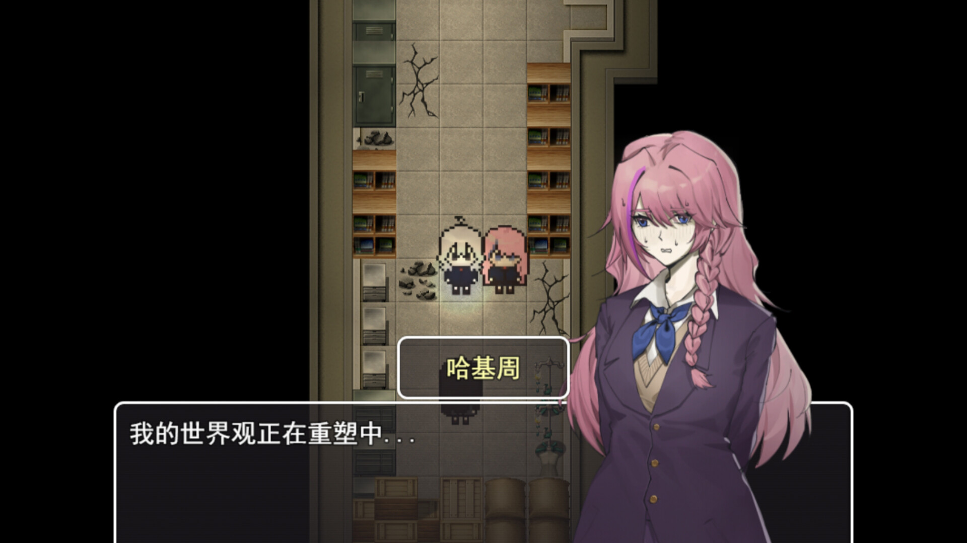 诡校中学实录A strange school screenshot 2