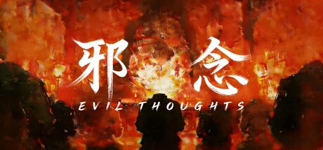 Cover art from Evil thought