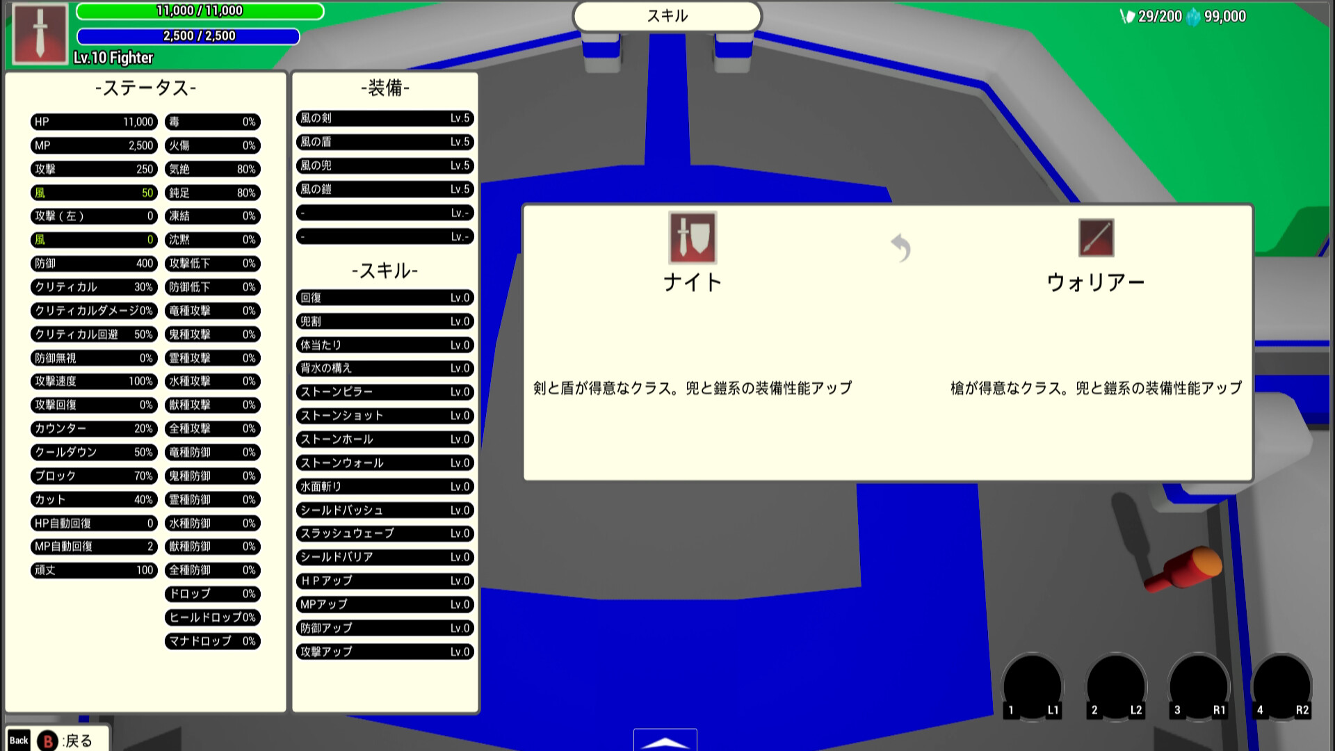 Brave Legends screenshot 5