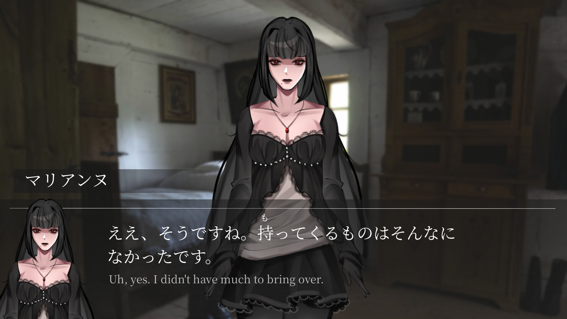 Wagashi Read screenshot 5