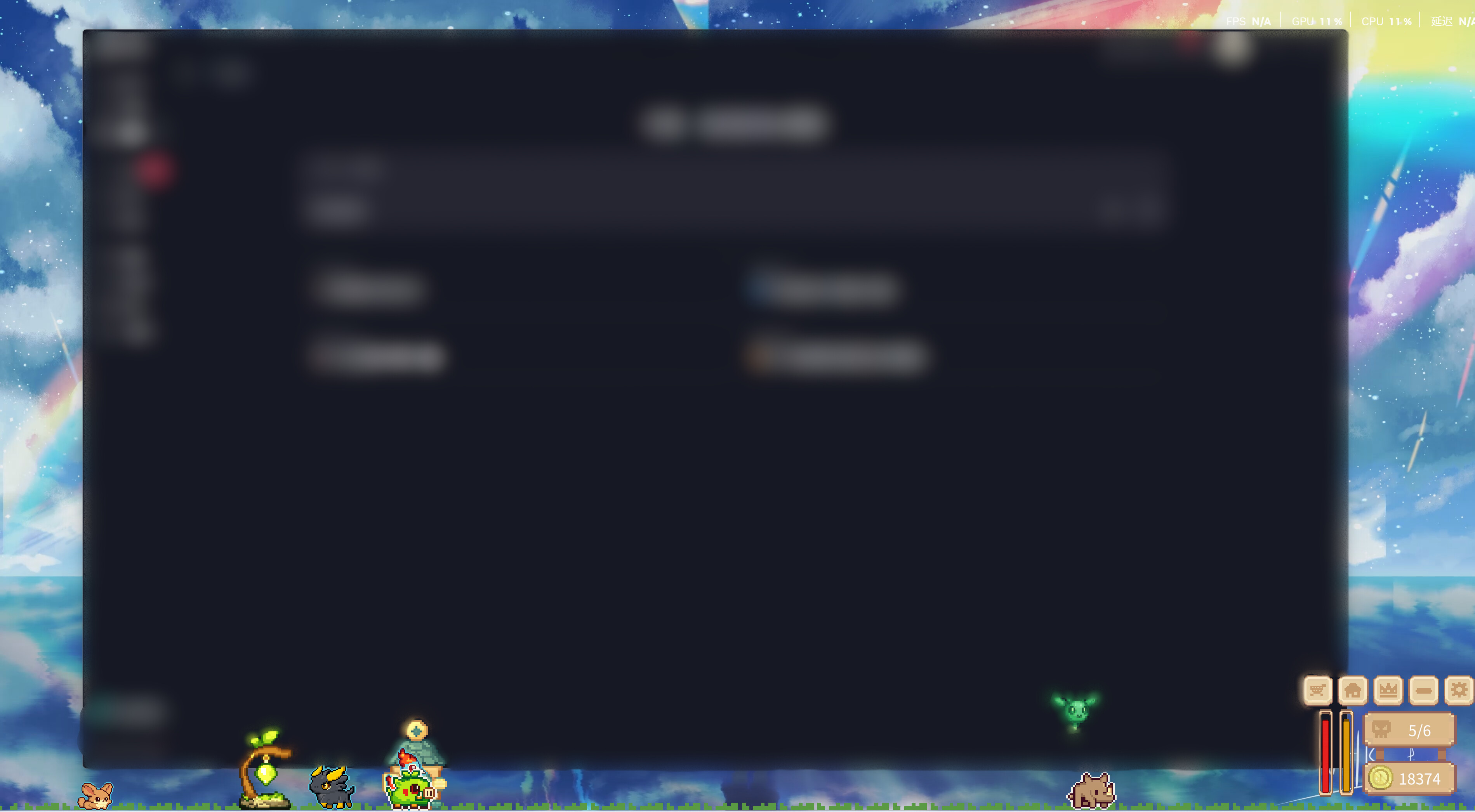 Shanhai Ranch screenshot 2