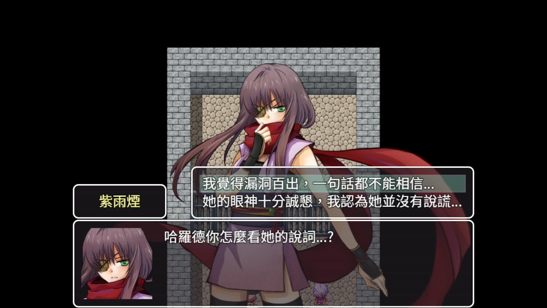 七罪之淵 screenshot 2