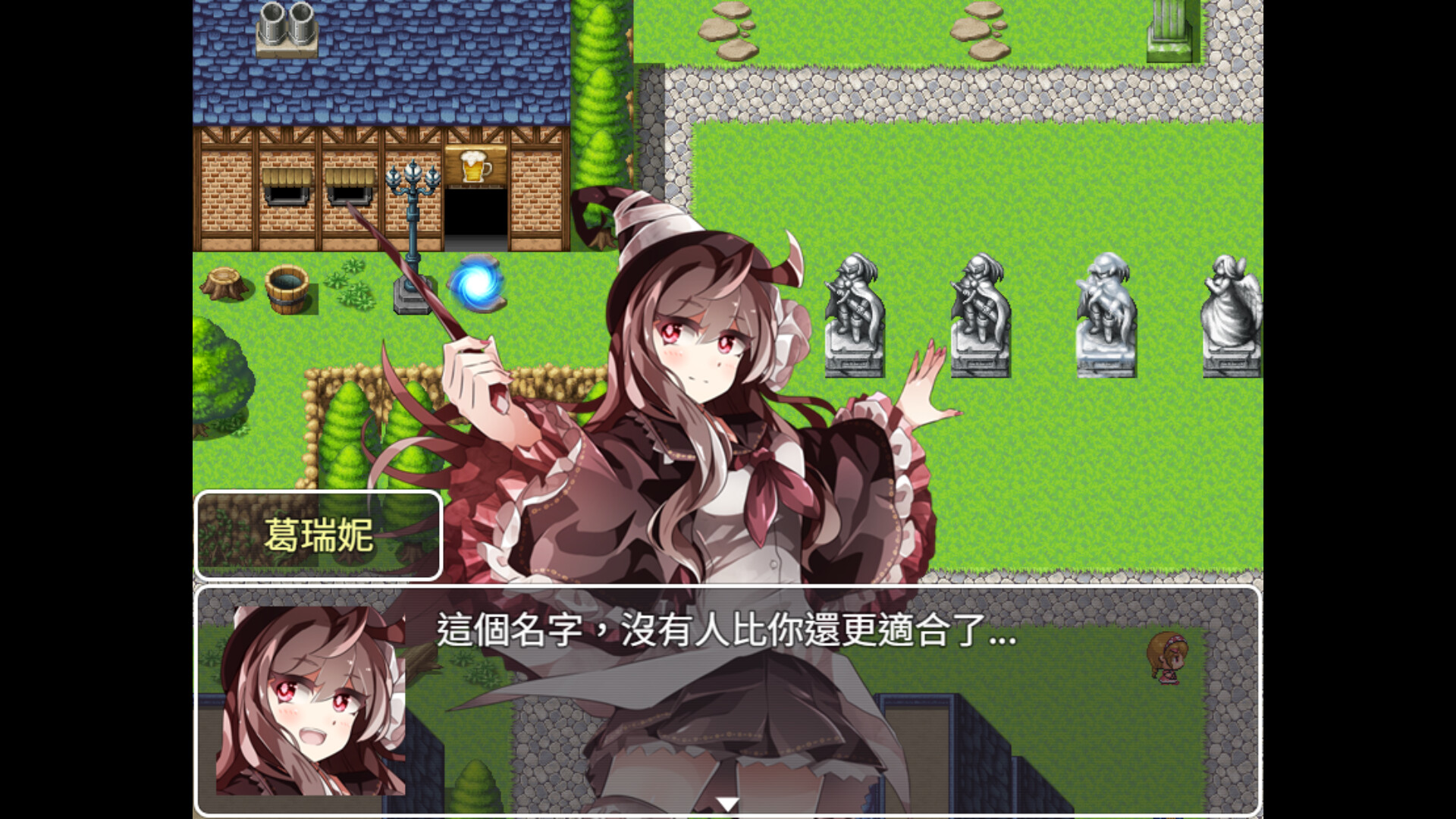 七罪之淵 trailer