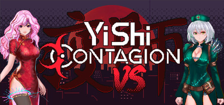 Cover art from YiShi Contagion: Versus