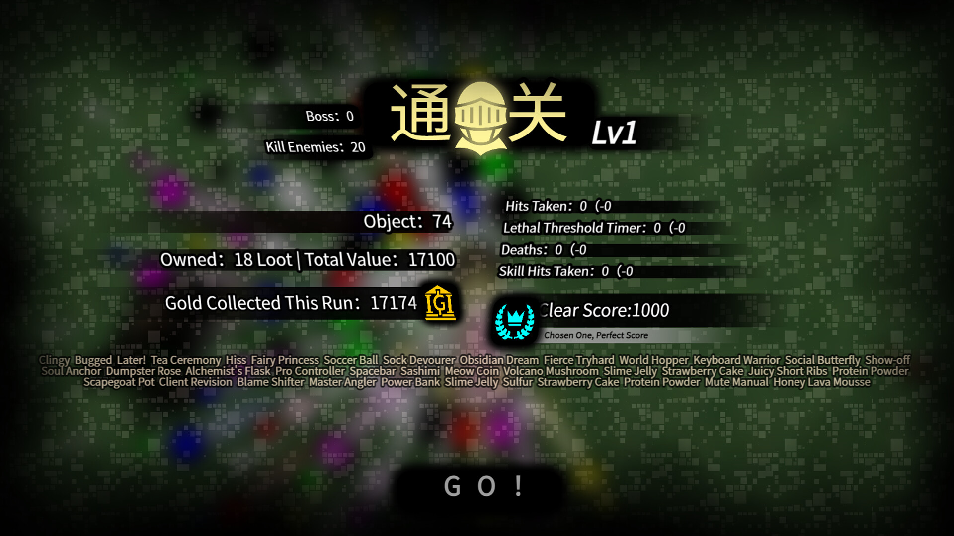 整活玩家 / Gimmick Survivors screenshot 3