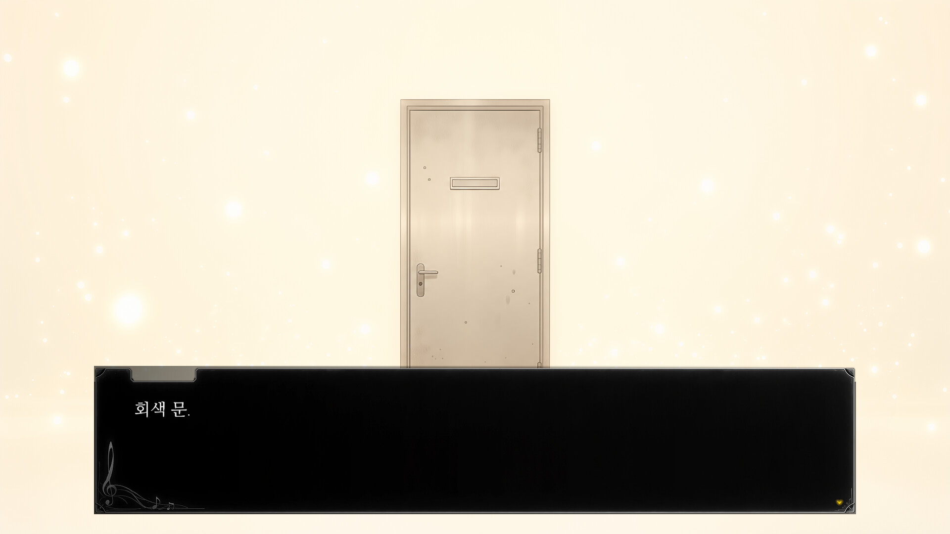 Was Silence screenshot 3