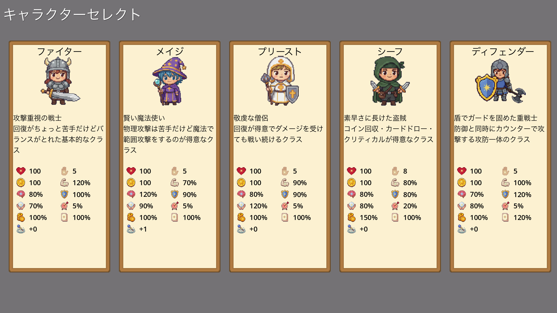 Rummy Attack screenshot 4