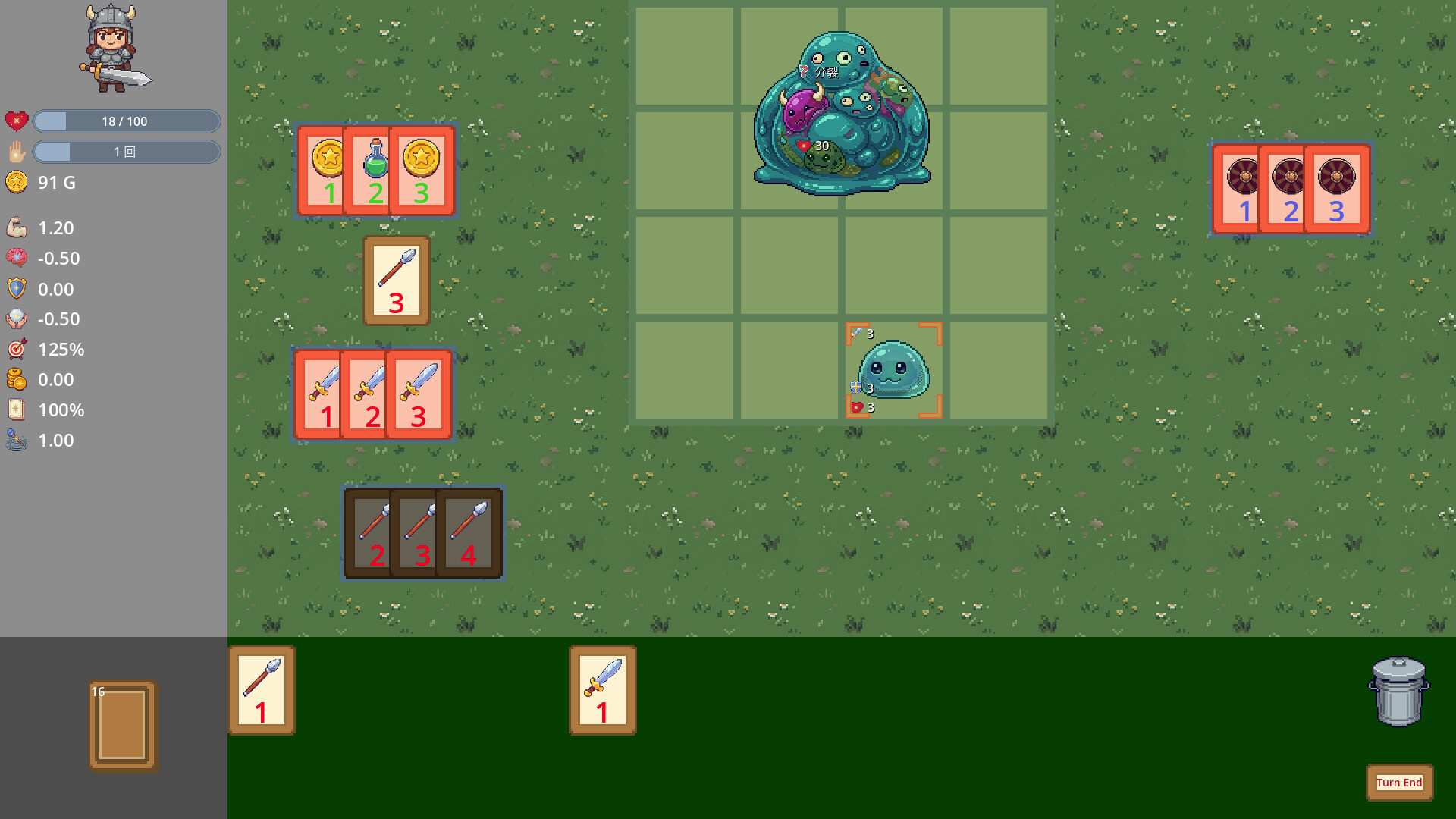 Rummy Attack trailer