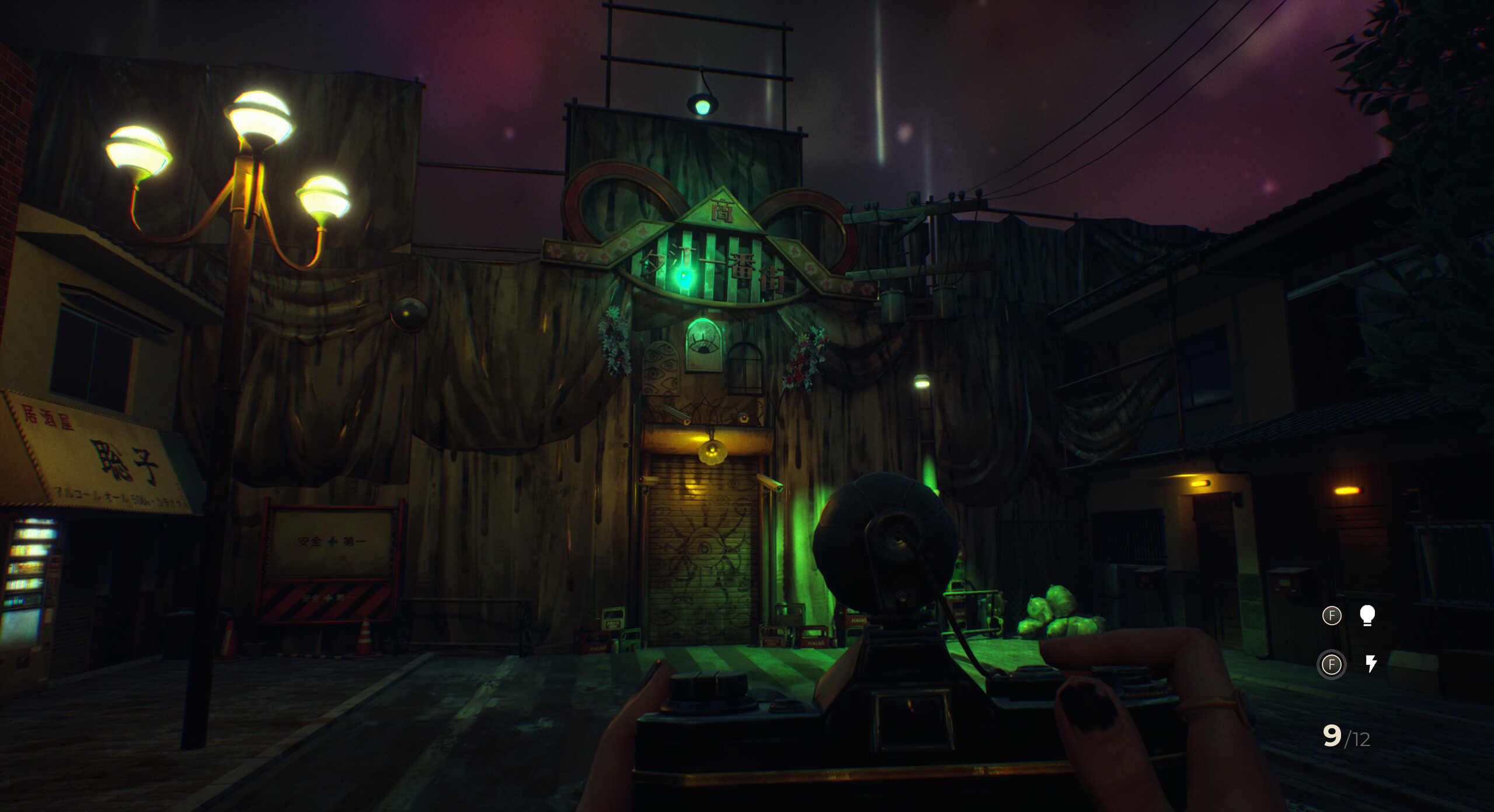 SOMBRAS: negative frames screenshot 4