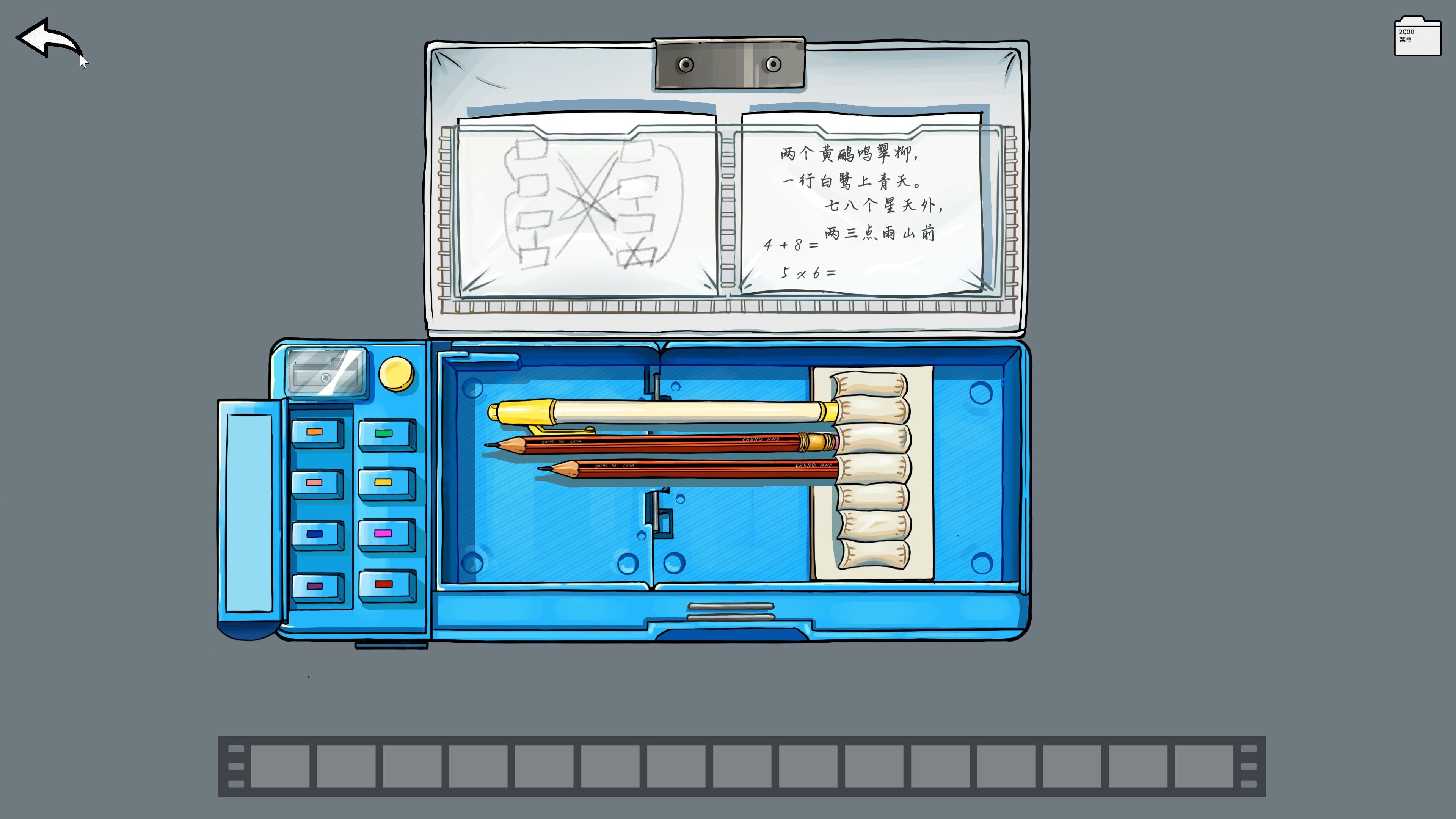 Mind Mirror screenshot 2