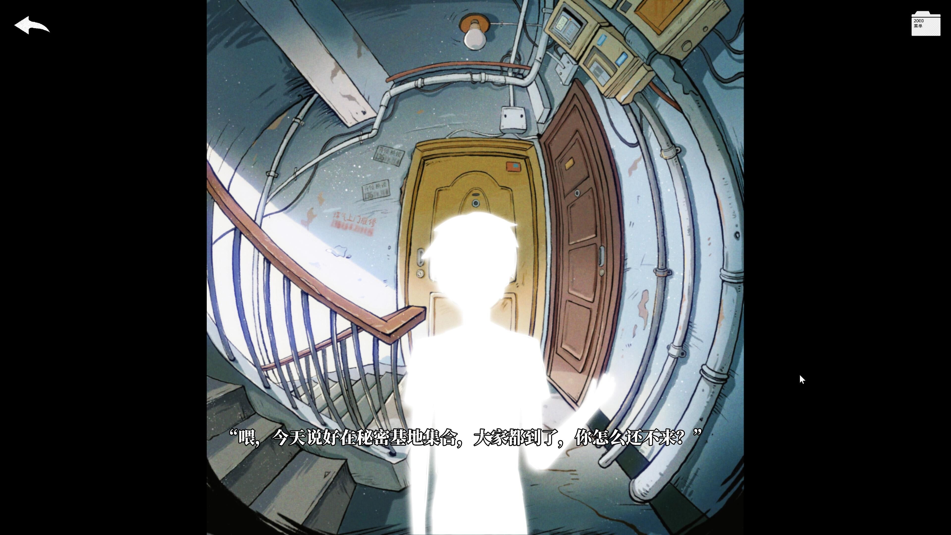 Mind Mirror screenshot 3