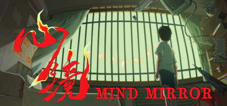 Cover art from Mind Mirror