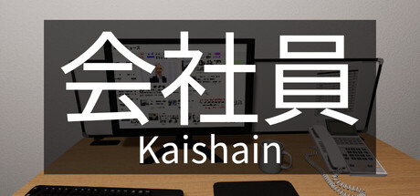 Cover art from Kaishain