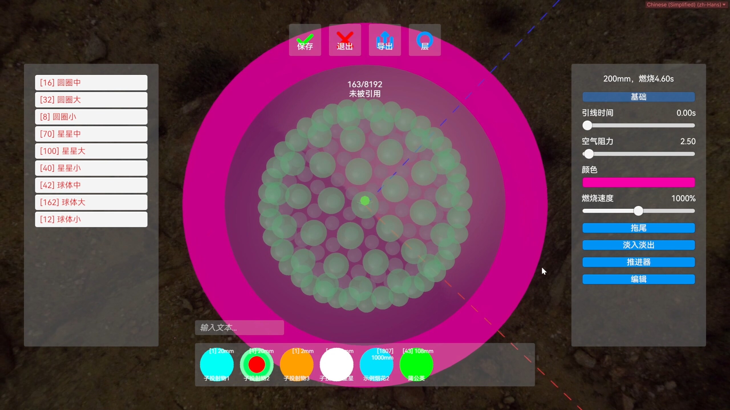 Fireworks Designer trailer