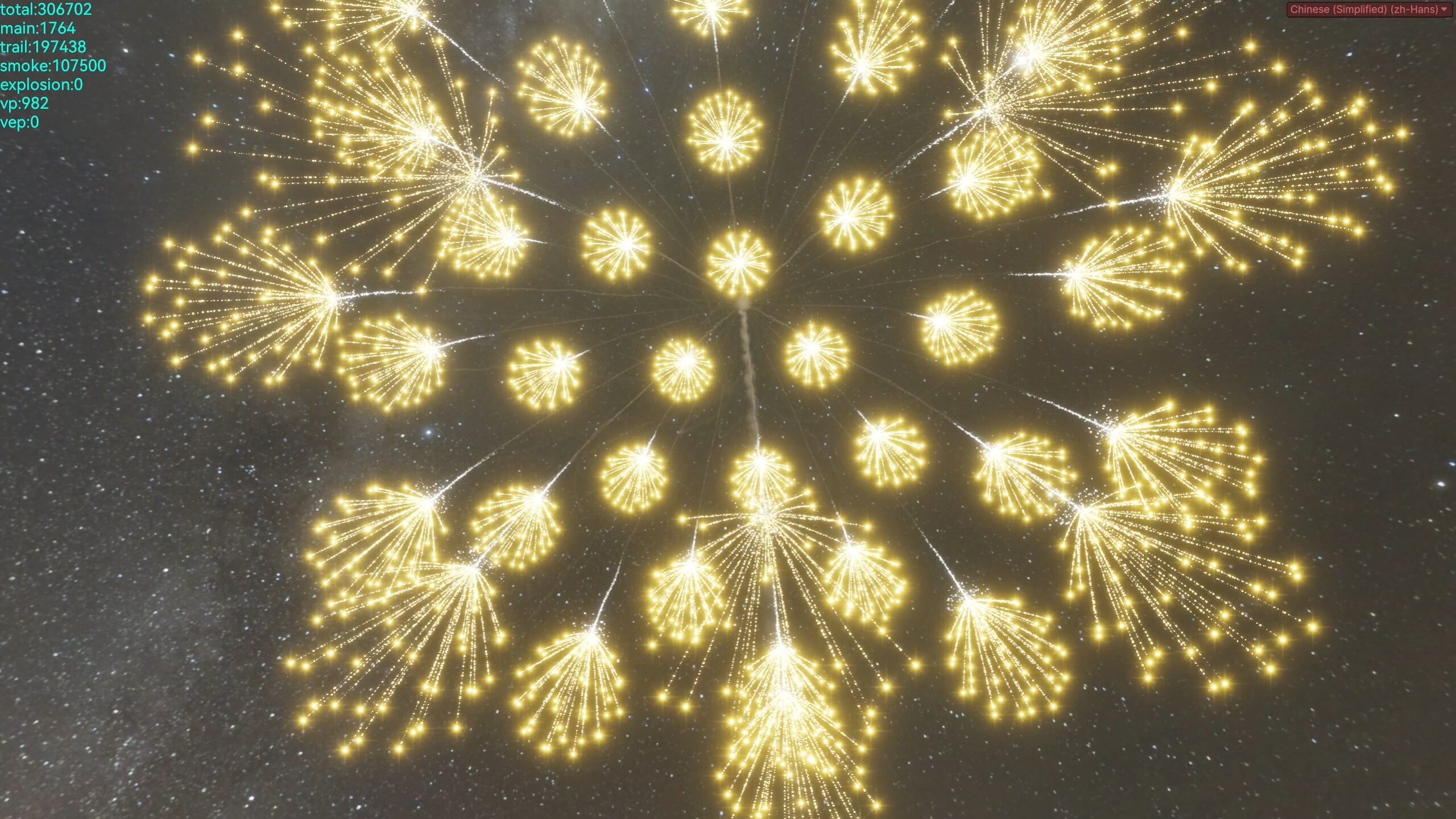 Fireworks Designer screenshot 5