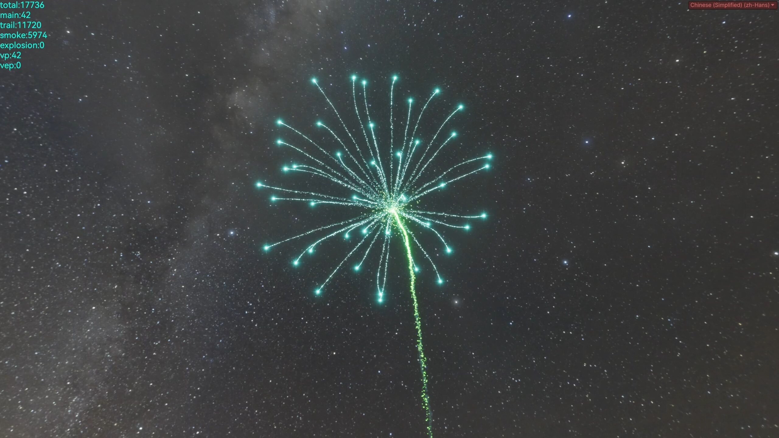 Fireworks Designer screenshot 4