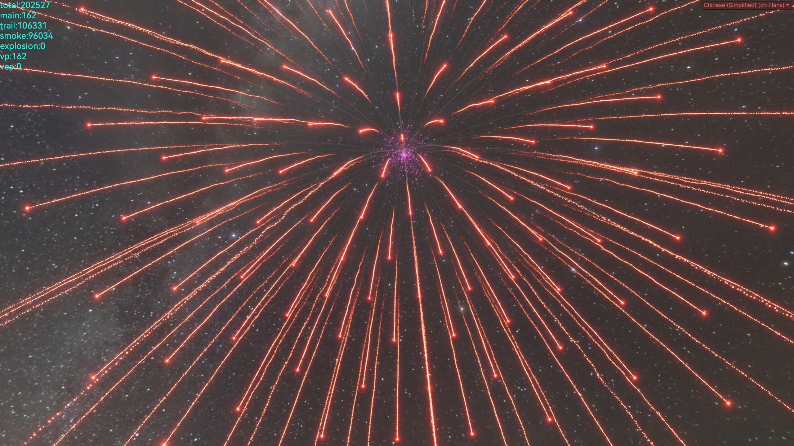 Fireworks Designer screenshot 2
