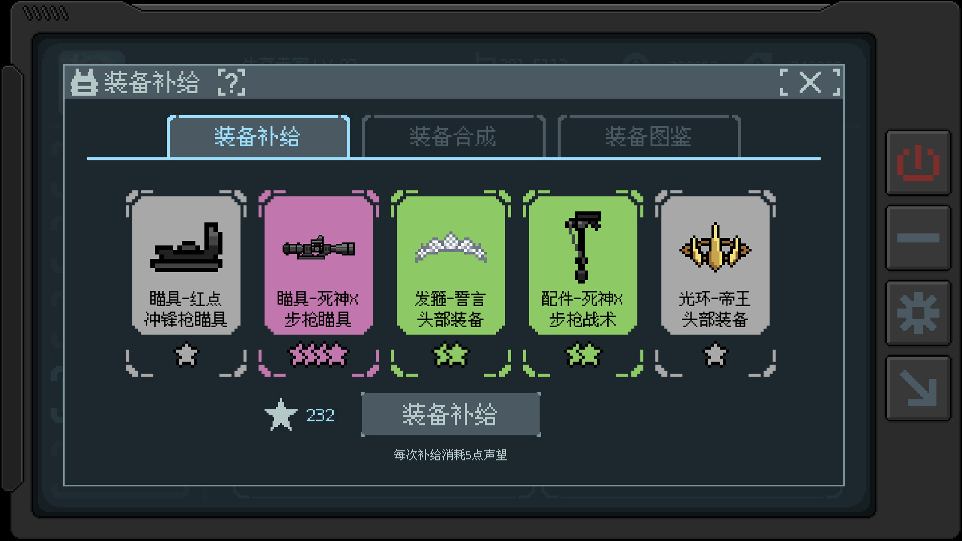 Girl Terminal screenshot 4