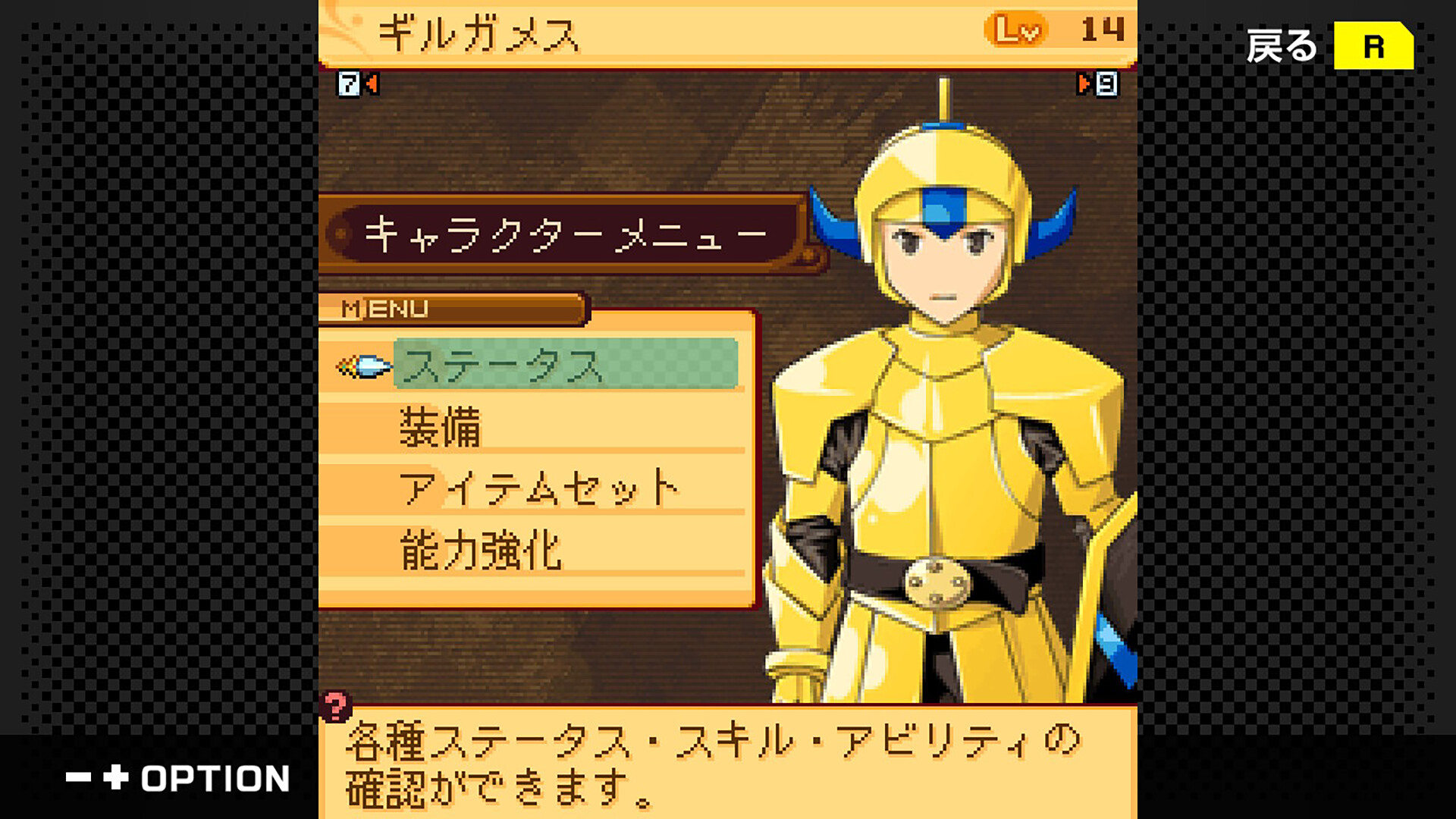 G-MODEアーカイブス+ ナムコクロニクル screenshot 4