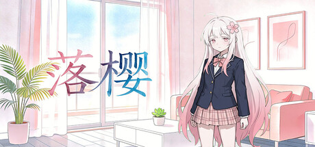 Cover art from 落樱