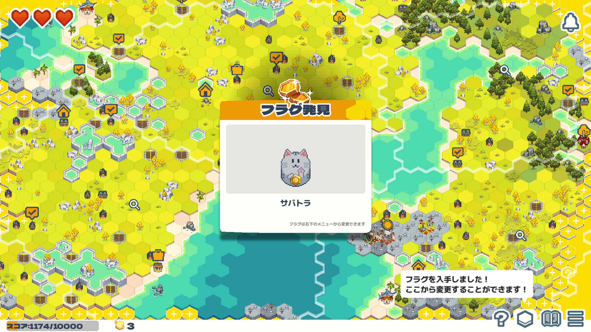 Dungeon Sweeper Plus screenshot 5
